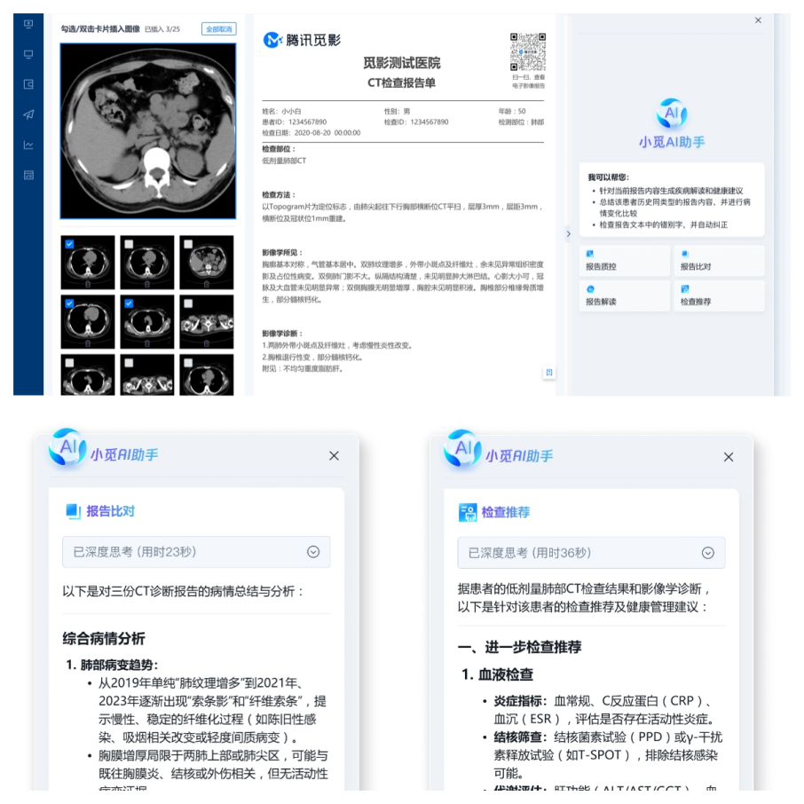 微信图片_2026-05-14_212743_201.png 微信图片_2026-05-14_212743_201.png