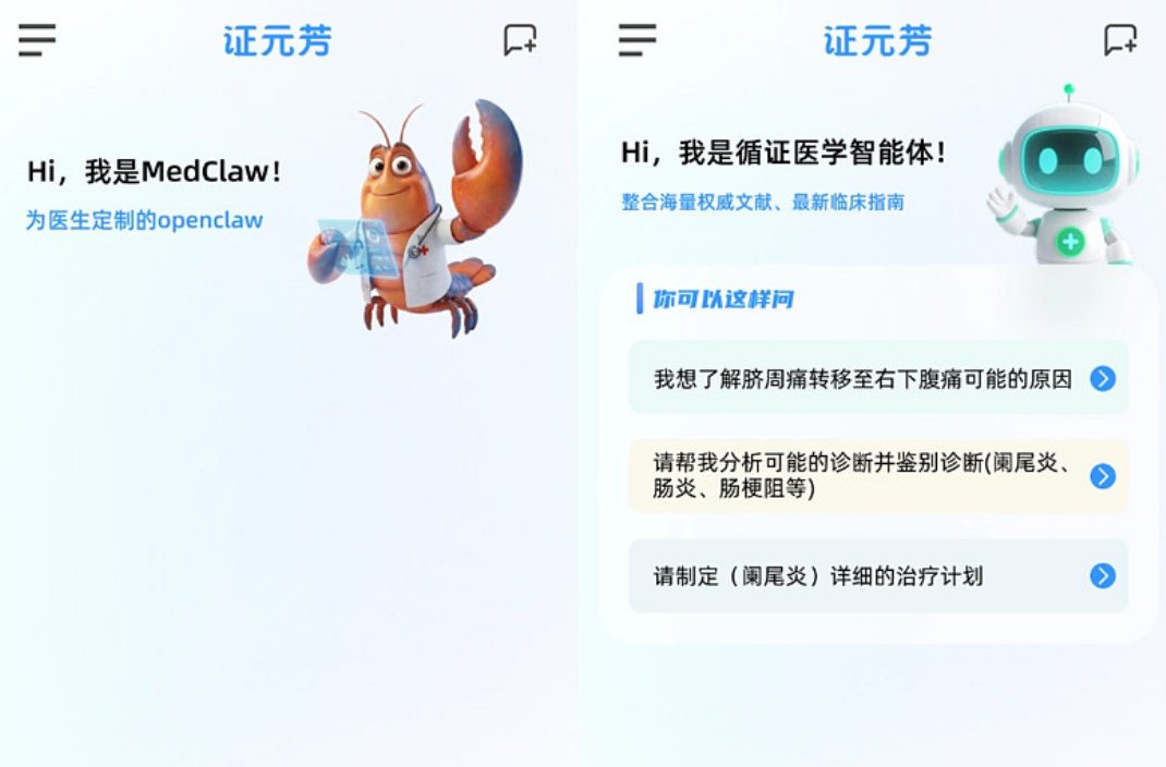 微信图片_2026-05-11_101756_437.png 微信图片_2026-05-11_101756_437.png