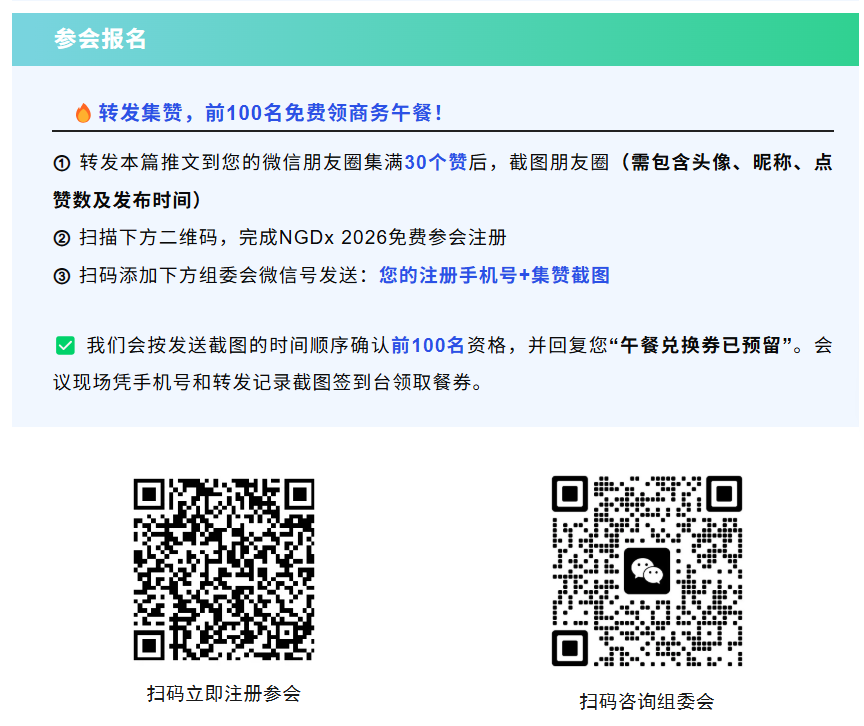微信图片_20260522212314_10_29.png 微信图片_20260522212314_10_29.png
