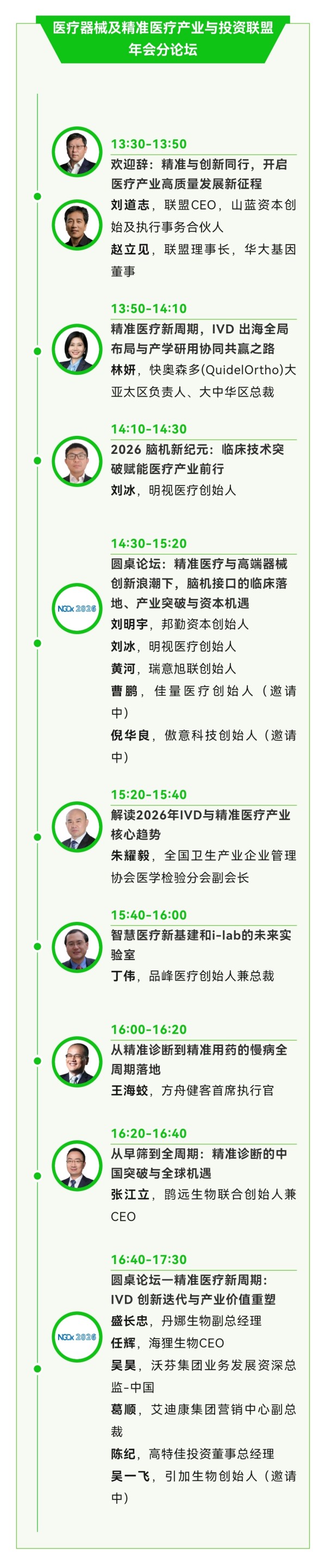 微信图片_20260522211533_6_29_副本.jpg 微信图片_20260522211533_6_29_副本.jpg